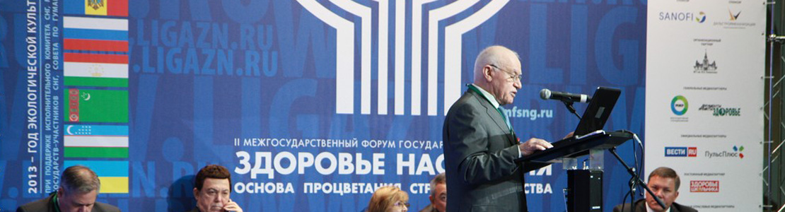 КФХ «Ольгино» на выставке-форуме «Здоровье населения – основа процветания стран Содружества» КФХ «Ольгино» на выставке-форуме «Здоровье населения – основа процветания стран Содружества»